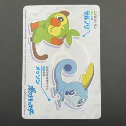 Scorbunny Pokemon Card Mega Get Nintendo Bandai Namco Japanese Prize TCG S149-57 - Image 5
