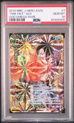 PSA10 "Fire Fist" Ace God Omega Rare MBC J Hero AS02 One Piece Card 2014 Japan - Image 2