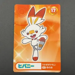 Scorbunny Pokemon Card Mega Get Nintendo Bandai Namco Japanese Prize TCG S149-56 - Image 2