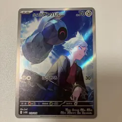 Pokemon Card svOD 019/018 Steven's Beldum / ex Starter Set Steven Japanese - Image 1