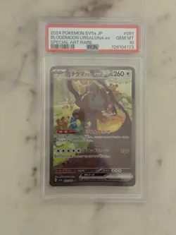 Pokemon TCG Bloodmoon Ursaluna ex 091/066 Sv5a Holo SAR Japanese PSA 10 - Image 1