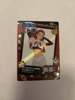 Nintendo Team Rocket RR-011 Promo Holo Jessie James Meowth Japanese - Image 1