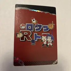 Nintendo Team Rocket RR-011 Promo Holo Jessie James Meowth Japanese - Image 2