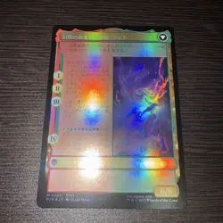 Mtg Magical Warrior Tina Preli Foil Promo Gold - Image 2