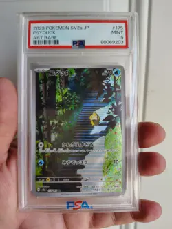 2023 POKEMON JAPANESE SV2A-POKEMON 151 ART RARE #175 PSYDUCK PSA 9 - Image 1