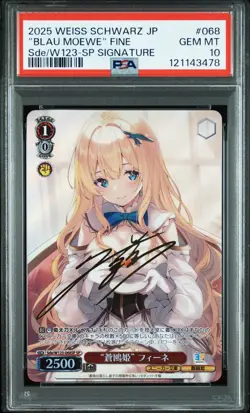 2025 WEISS SCHWARZ JPN KADOKAWA SNEAKER BUNKO VOL.2 "BLAU MOEWE" FINE PSA 10 - Image 1