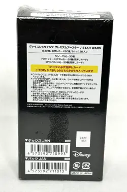 Weiss Schwarz Star Wars Premium Booster Japanese 6 packs Bushiroad US seller - Image 3