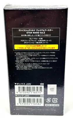 Weiss Schwarz Star Wars Premium Booster Volume 2 US seller 6 packs - Image 3