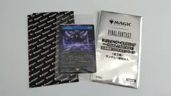 Mtg Featalism Denial Of Secret Techniques Final Fantasy Promo - Image 3