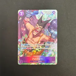 Foxy (Alt Art) OP07-071 R 500 Years in the Future - ONE PIECE Card Game Japanese - Image 1