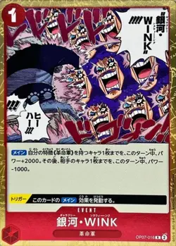 Onepiece Card Galaxy Wink R OP07-016 op07 500 Years In The Future Japanese - Image 1