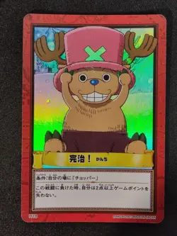 BANDAI One Piece Hyper Battle H18 CHOPPER HOLO FOIL SCARCE EARLY CARD LUFFY CREW - Image 1