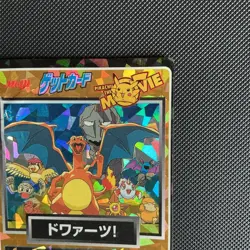 Charizard No. 34 Prism Holo Movie Meiji Pokemon Japanese ~ HP - Image 3