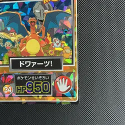 Charizard No. 34 Prism Holo Movie Meiji Pokemon Japanese ~ HP - Image 5