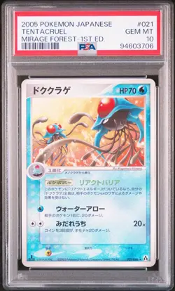 Japanese Pokemon Tentacruel 021/086 Mirage Forest (POP 1) PSA 10 - Image 1