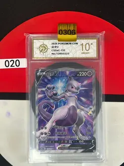 Grade10Pokemon S-Chinese Mewtwo V CS5aC-135 Holo Sword & Shield - Image 1