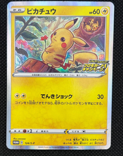Pokemon TCG Pikachu 124/S-P Holo Rare Japanese Promo Sword & Shield DMG - Image 1