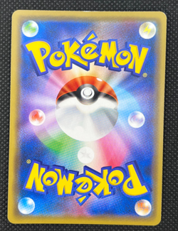 Pokemon TCG Pikachu 124/S-P Holo Rare Japanese Promo Sword & Shield DMG - Image 3
