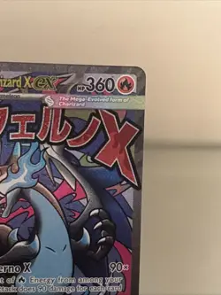 Mega Charizard X ex 023 Mega Evolution UPC Promo Pokemon TCG NM/Mint 💎📈 - Image 3