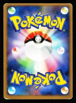Nidorina DPBP#031 Non Holo Uncommon Secret of the Lakes DP2 Pokemon Japanese MP - Image 2