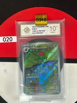 Grade10Pokemon TCG S-Chinese Scarlet & Violet CSVL1C-087/049 - Image 1