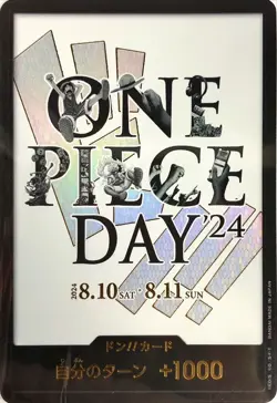 Onepiece Card DON!! Card White background ONE PIECE DAY don Don Japanese - Image 1