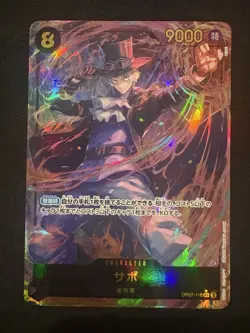 Sabo (Alt Art) OP07-118 SEC 500 Years in the Future ONE PIECE Card Game Japanese - Image 1
