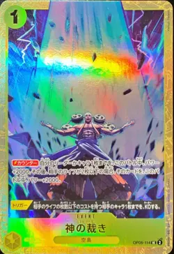 Onepiece Card El Thor UC OP05-114 op05 Awakening Of The New Era Japanese [ALT AR - Image 1