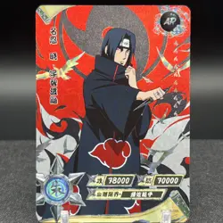 Itachi Uchiha NR-AR-005 Silver Naruto Kayou Card - Image 1