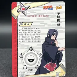 Itachi Uchiha NR-AR-005 Silver Naruto Kayou Card - Image 2