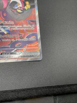 EX/NM Fezandipiti ex SAR 089/064 SV6a Night Wanderer Pokemon Cards Japanese - Image 5