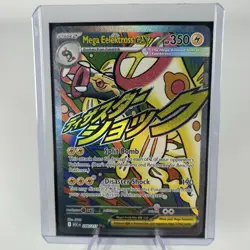 Pokemon Card - Mega Elektross ex 266/217 MAR - Ascended Heroes - Pack Fresh - Image 1