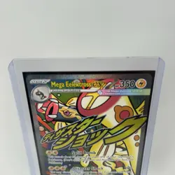 Pokemon Card - Mega Elektross ex 266/217 MAR - Ascended Heroes - Pack Fresh - Image 2