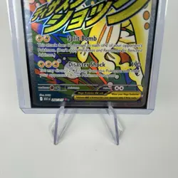 Pokemon Card - Mega Elektross ex 266/217 MAR - Ascended Heroes - Pack Fresh - Image 3