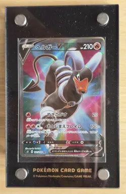 Pokemon Center - Pokemon TCG Houndoom V 101/100 (Japanese) & Card Frame Display - Image 1