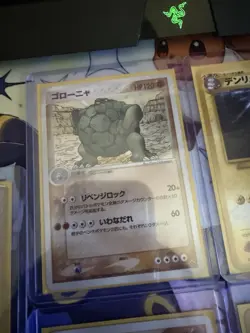 Mid era Japanese Pokemon Lot (6x Cards) 636996769739 - Image 3