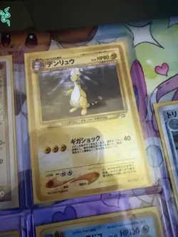 Mid era Japanese Pokemon Lot (6x Cards) 636996769739 - Image 4