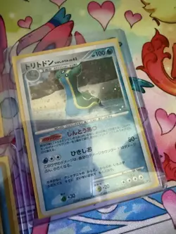 Mid era Japanese Pokemon Lot (6x Cards) 636996769739 - Image 5