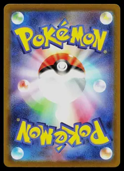 Pokemon Card - Gengar Dark Phantasma Pokemon 023/071 Japanese Holo Rare s10a - Image 2