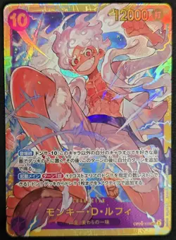 Monkey D. Luffy OP05-119 SEC Awakening of the New Era - ONE PIECE Card Game - Image 1