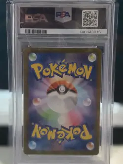 Pikachu - 120/SV-P 120/SV-P Sv-P Promotional Cards Regular (Japanese) - Image 2