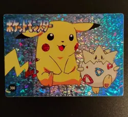 Pikachu Togepi 300 Vintage Vending Machine Prism Pokemon Sticker 1995 Holo - Image 1