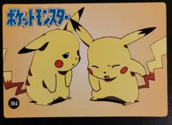 Pikachu Togepi 300 Vintage Vending Machine Prism Pokemon Sticker 1995 Holo - Image 2