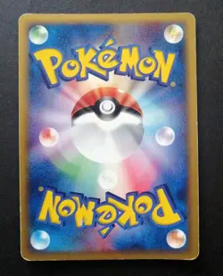 Samiya's Mantyke 003/019 Japanese Manaphy Movie VS Pack Pokemon - Image 2