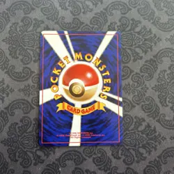 Pokemon Card Japanese Trash Exchange Gym Challenge - Image 2