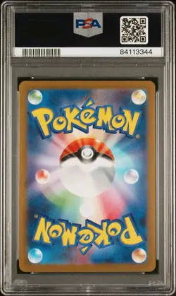 PSA 10 Pidgeotto (Master Ball Pattern) 017/165 Sv2a: Pokemon Card 151 Holo JPN - Image 2