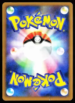 Salamence LV.X 072/090 Holo Rare Advent of Arceus Pokemon Japanese MP - Image 2