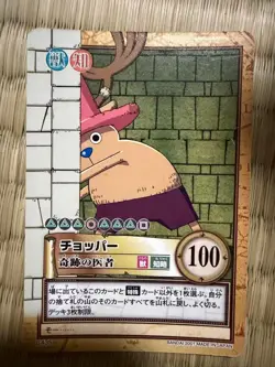 One Piece Hyper Battle Carddass C435 Chopper Miracle Doctor Card Game - Image 1