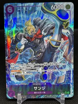 Sanji OP07-064 SR Alternate Art - Japanese - M/NM - One Piece TCG - (70) - Image 1