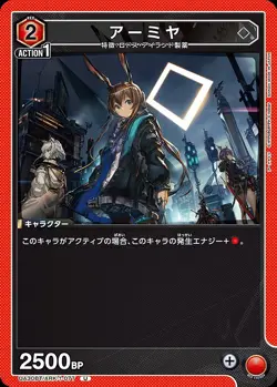 Union Arena UA30BT/ARK-1-077 Amiya U Japanese - Image 1